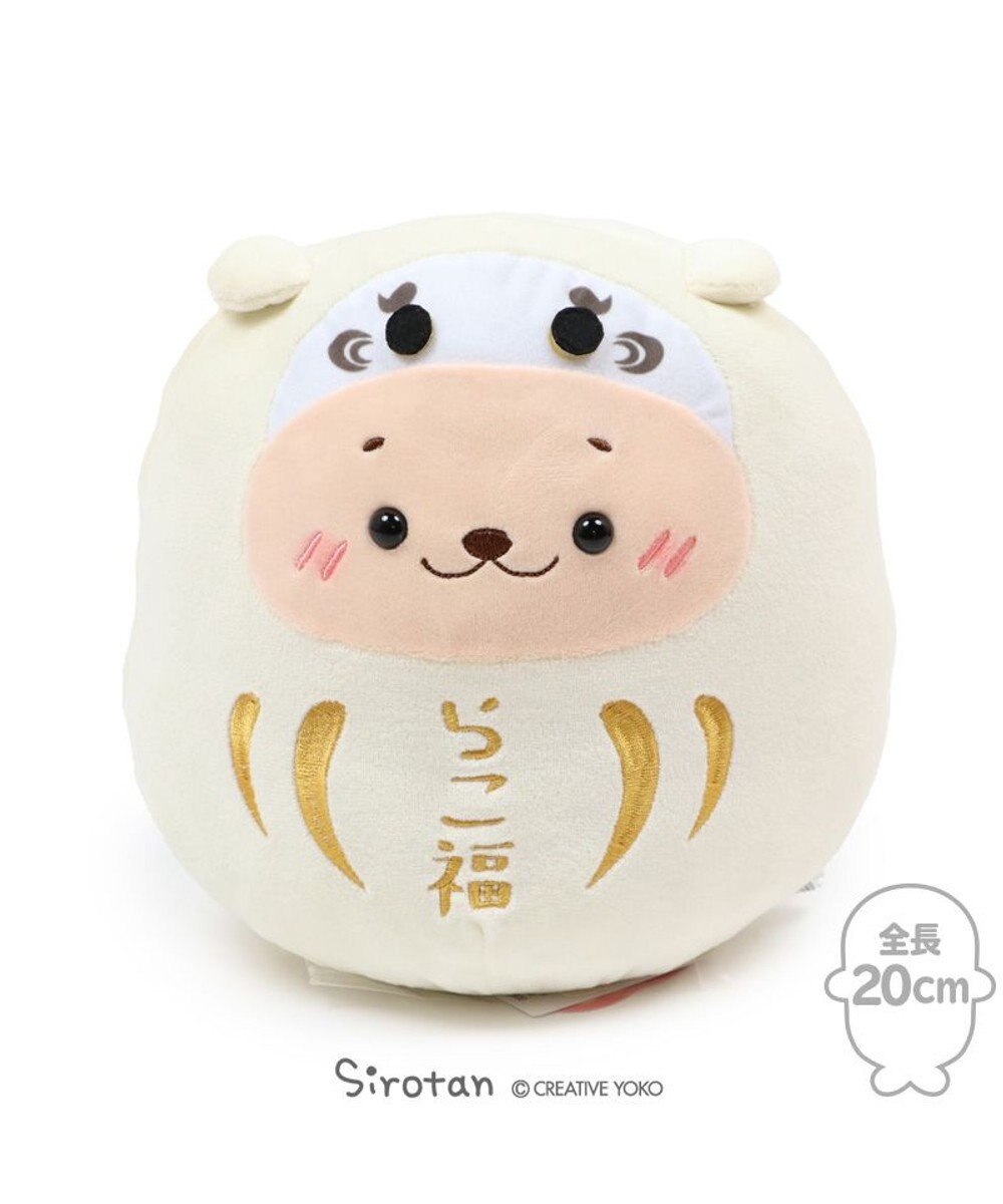 Mother garden しろたん お座り らっこいぬ 白だるま 《らこ福》 ぬいぐるみ 20cm お座りぬいぐるみ ぬいぐるみ マスコット お座り だるま 縁起物 お正月 新年 あざらし アザラシ かわいい キャラクター マザーガーデン 