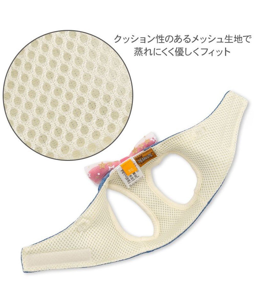PET PARADISE スヌーピー バースデー ベストハーネス Ｌ 