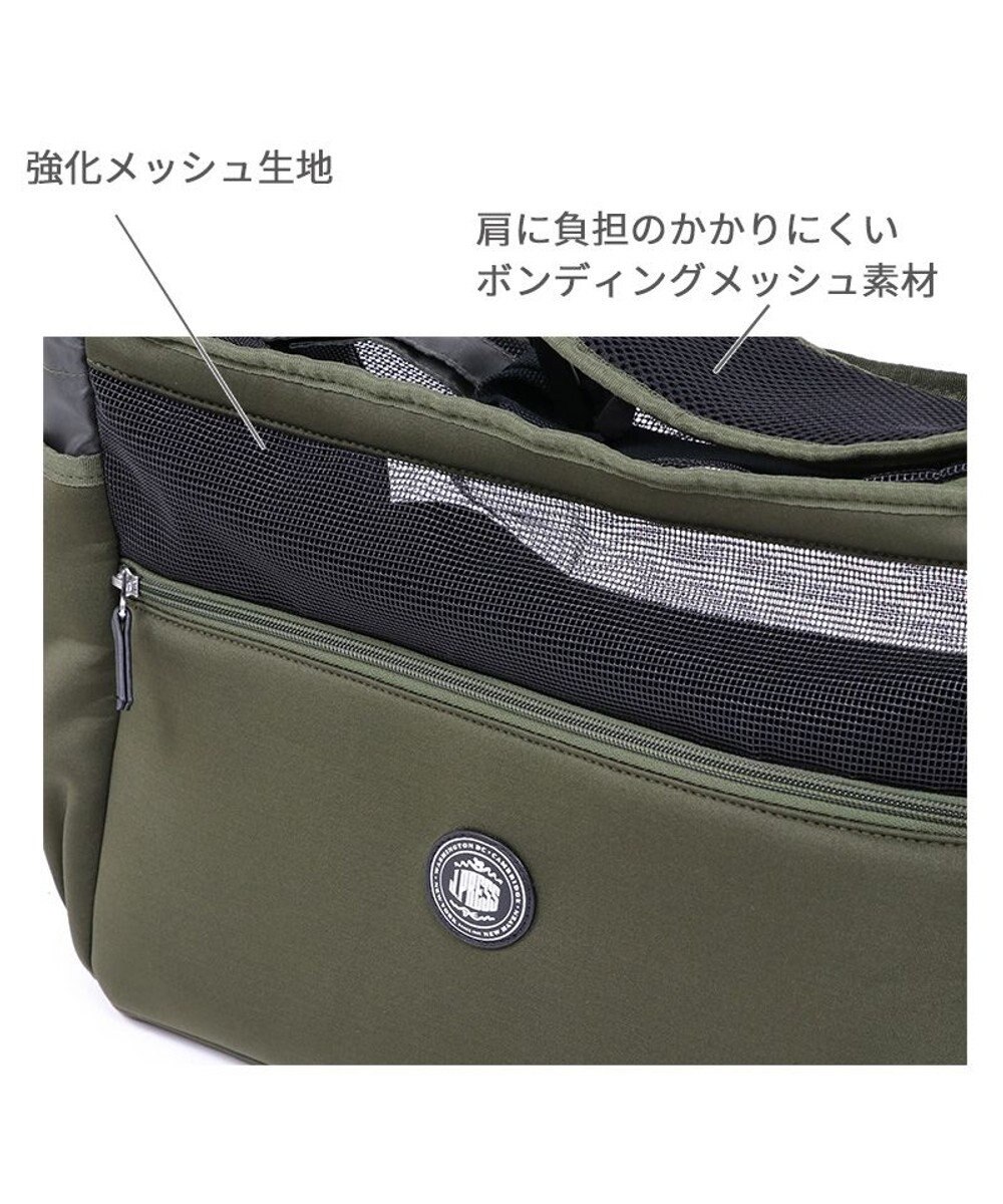 PET PARADISE J.PRESS スリング ショルダー キャリーバッグ 《カーキ》 小型犬 