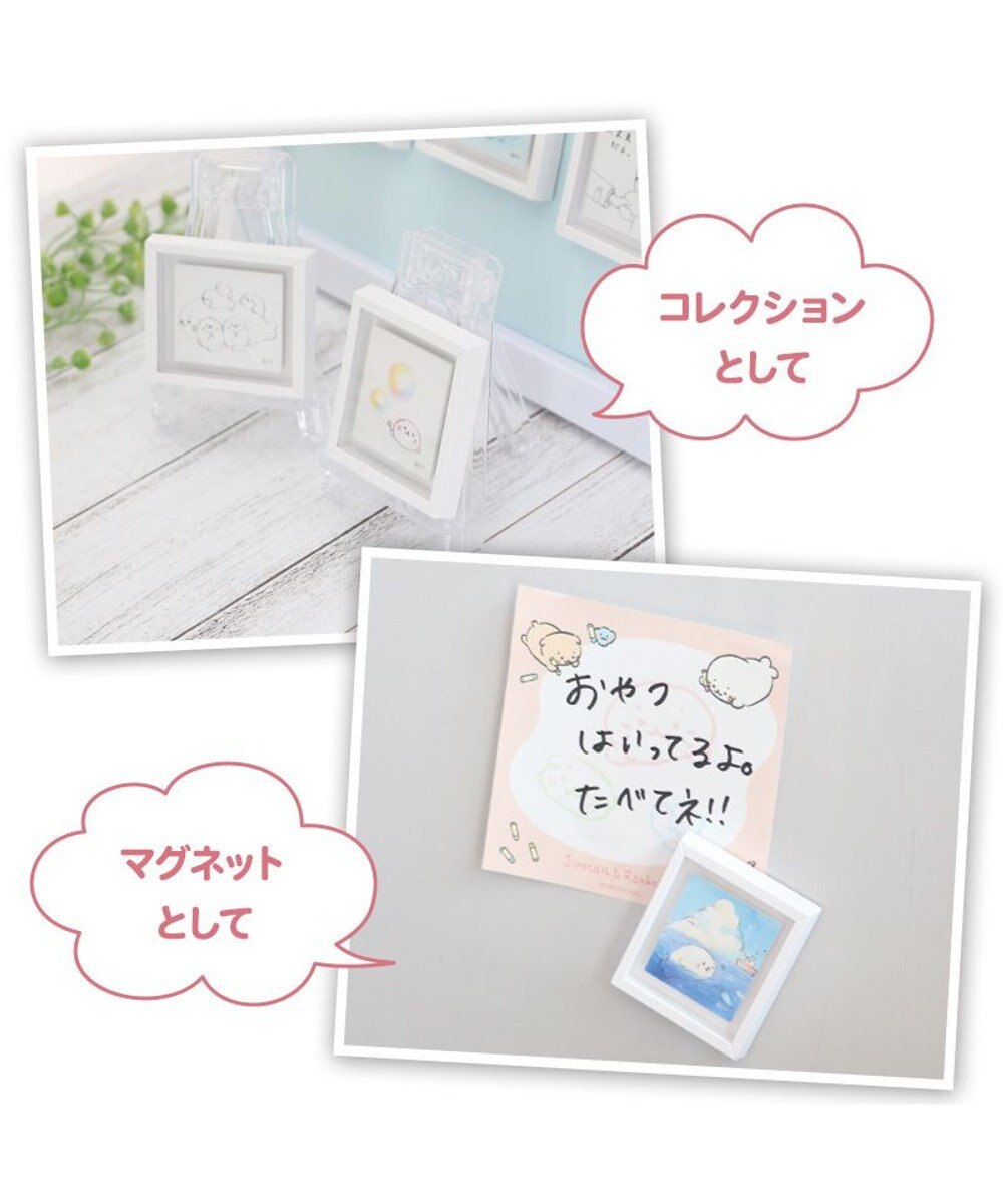 Mother garden しろたん フレームマグネット 10個セット（シークレット1種含む） お楽しみ コレクション 