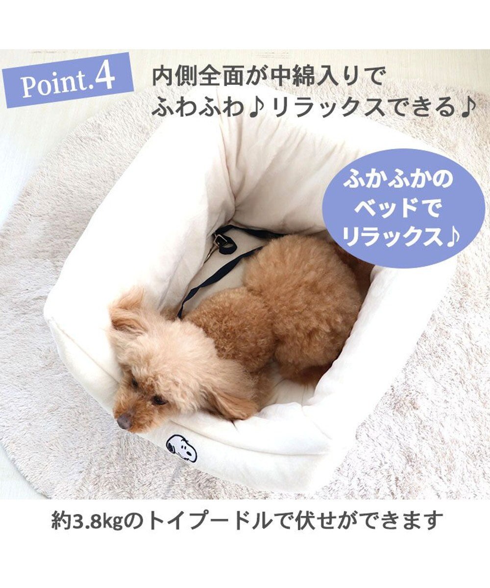 PET PARADISE スヌーピー ドライブ ボックス【小型犬・多頭用】 