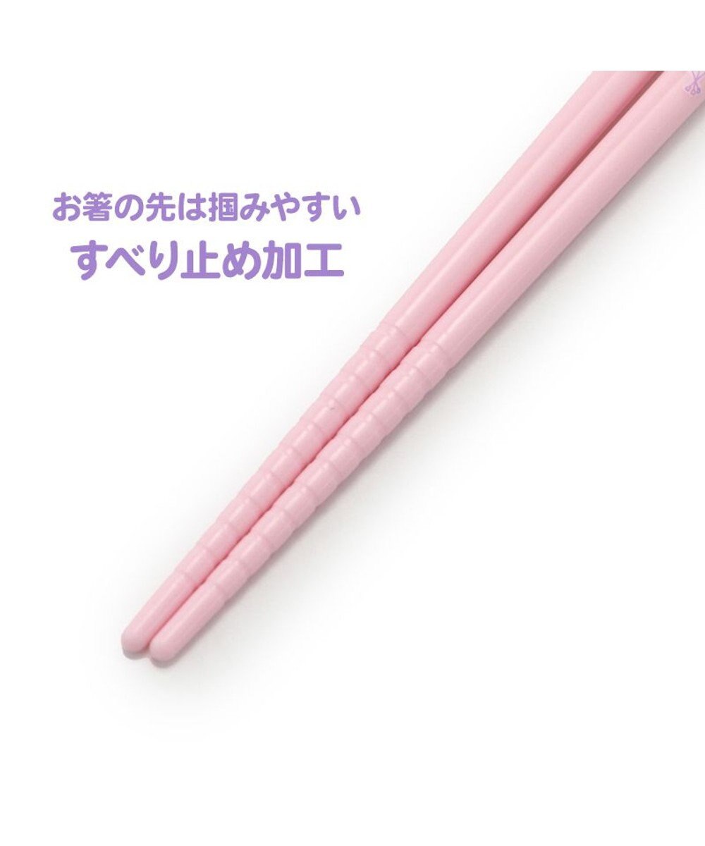 Mother garden マザーガーデン ユニコーン スライド式 お箸＆ケース 《ハピネス柄》 16.5cm 日本製 