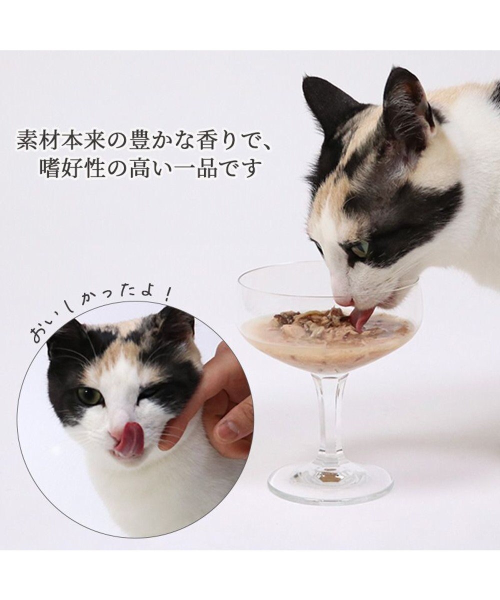 PET PARADISE キャットフード ウェット 缶 まぐろほぐし 75ｇ 《しらす/ 紅鮭/ ほたて》単品 