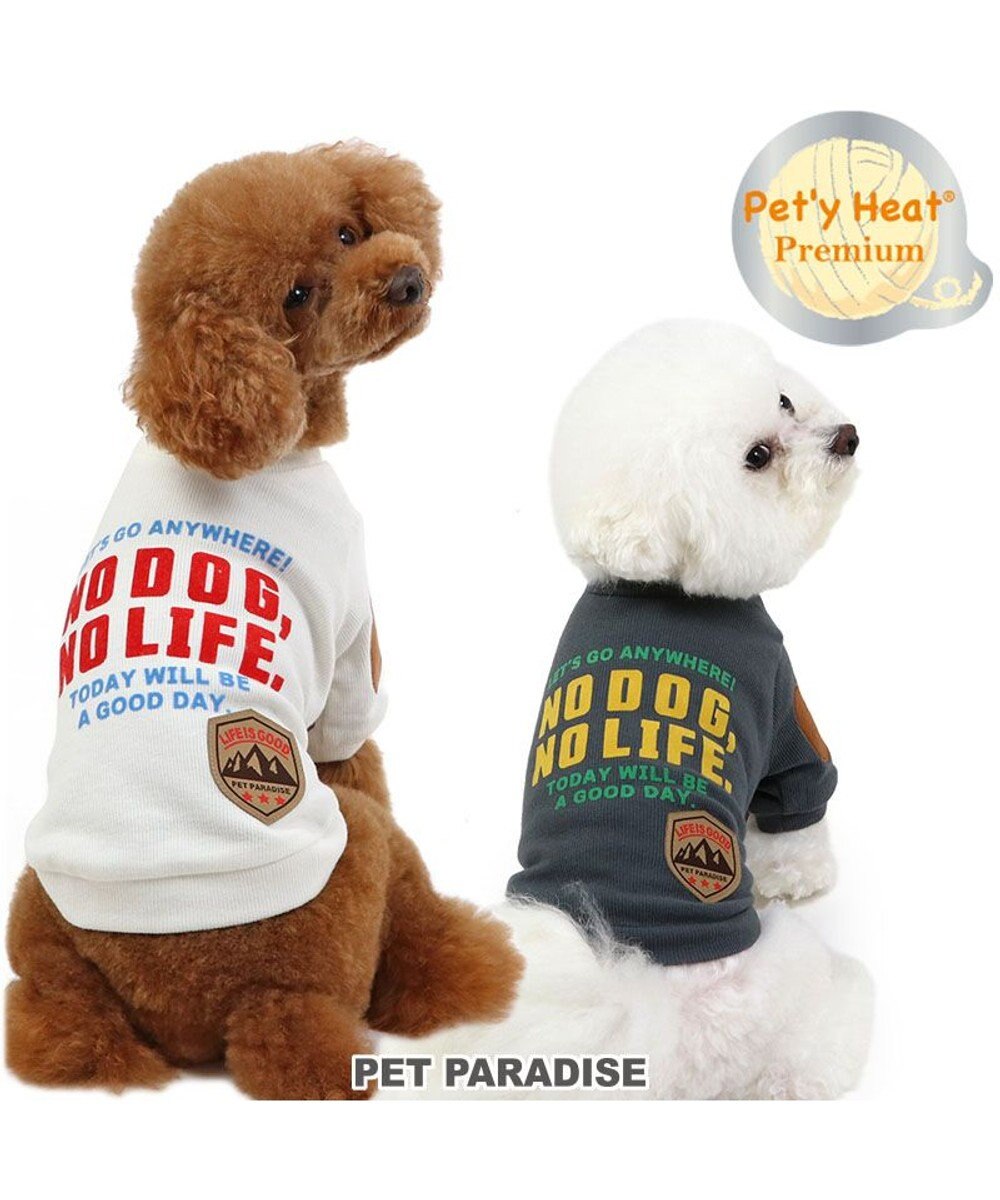 PET PARADISE ペットパラダイス ペティヒート プレミアム トレーナー 《チャコールグレー》 中型犬 大型犬 