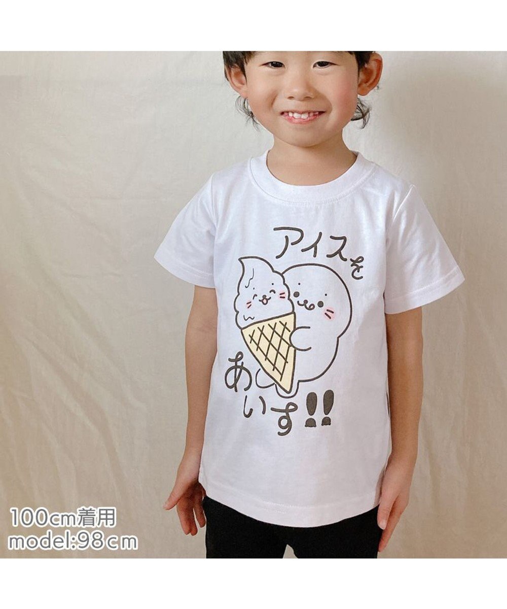 Mother garden しろたん キッズ 半袖Ｔシャツ 《アイスをあいす!!》 100/120/140 