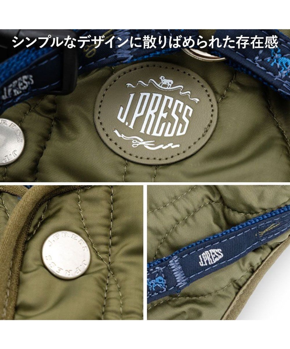 PET PARADISE J.PRESS  アウターハーネス オニオンシームステッチ 《カーキ》 小型犬 
