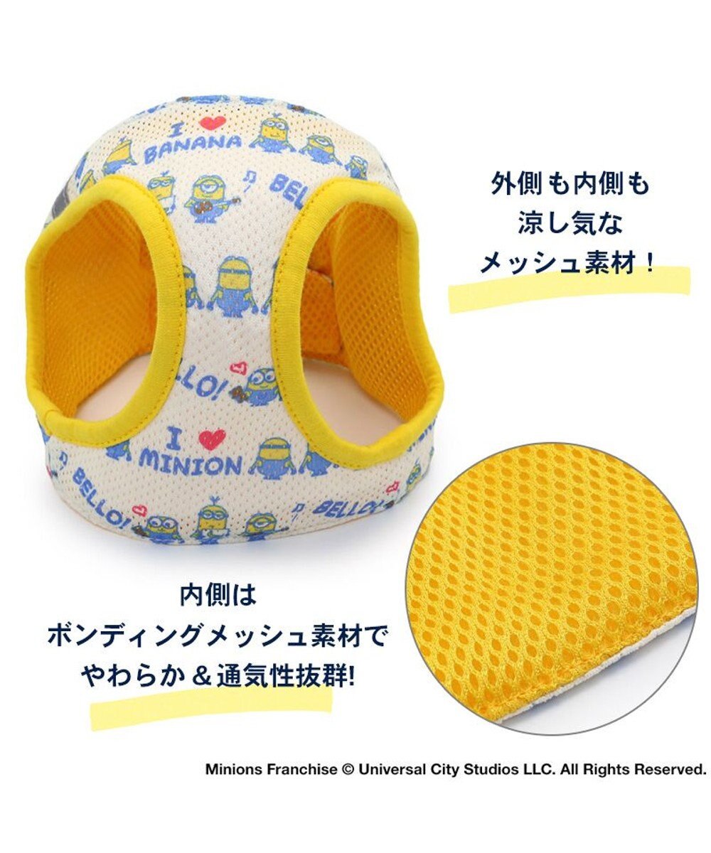 PET PARADISE ミニオン メッシュ ベスト ハーネス 【３Ｓ】 