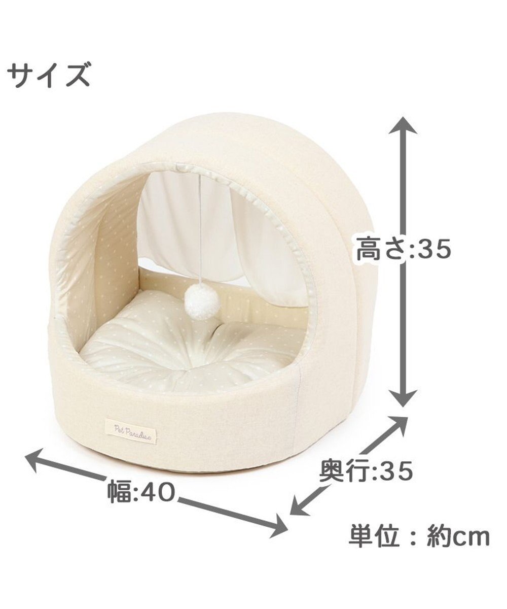 PET PARADISE 猫 ハウス  クール ねこハウス (40×35cm) キャットハウス  ひんやり  接触冷感 