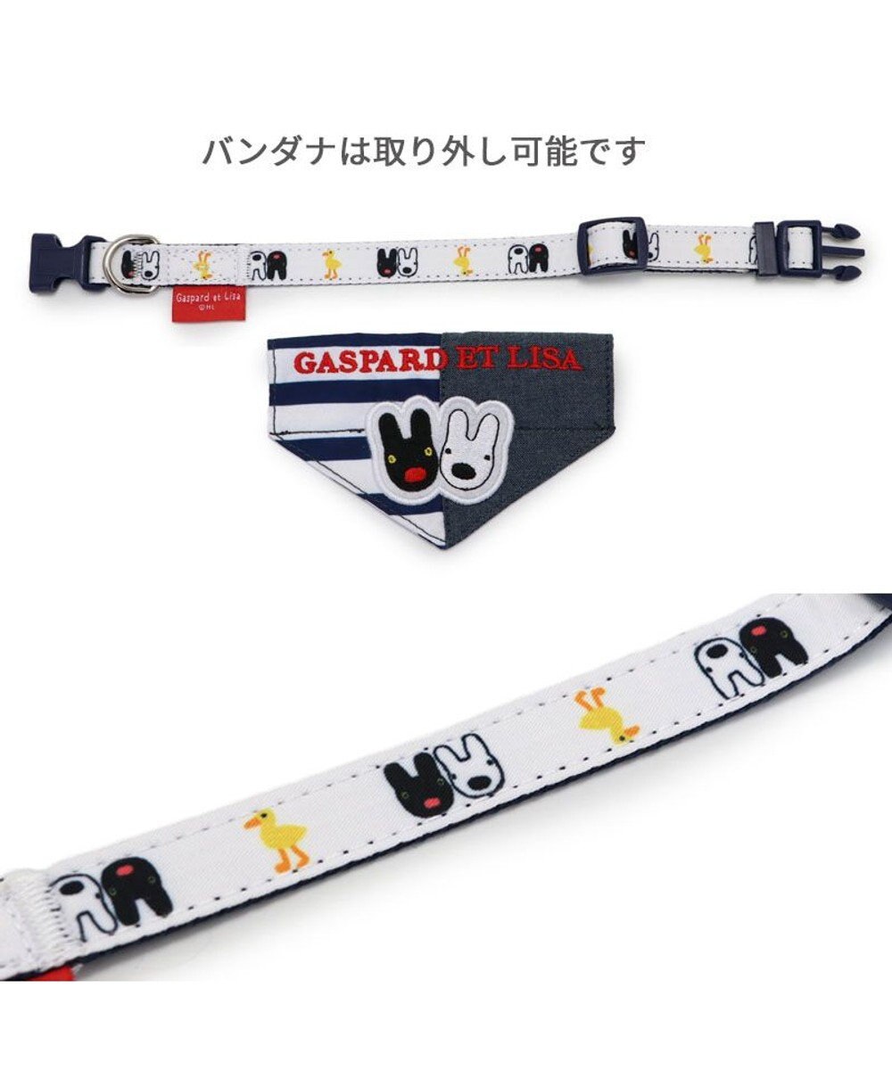 PET PARADISE リサとガスパール バンダナ付き 首輪 ＳＳ 
