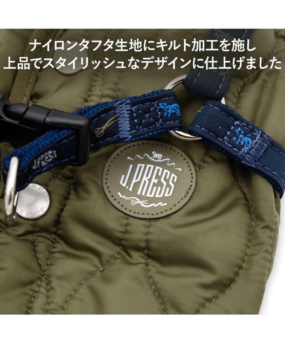 PET PARADISE J.PRESS  アウターハーネス オニオンシームステッチ 《カーキ》 小型犬 