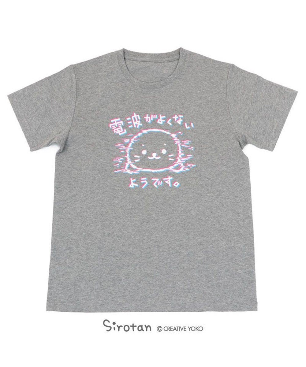 Mother garden しろたん Tシャツ 半袖  《電波がよくないようです柄》 灰色　S/M/L/XL 