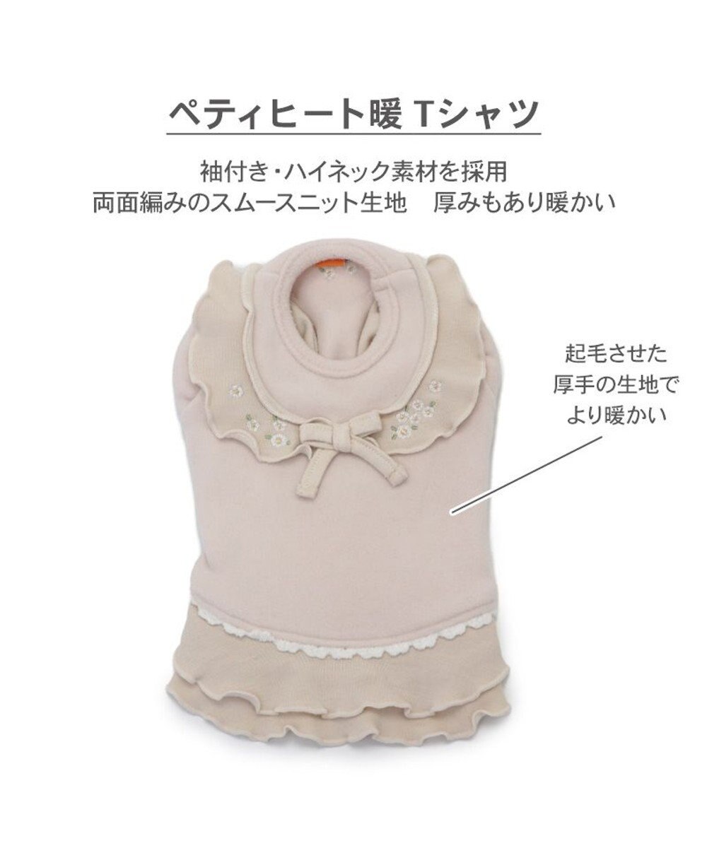 PET PARADISE ペットパラダイス ペティヒートDAN Tシャツ 《小花刺繍》小型犬 
