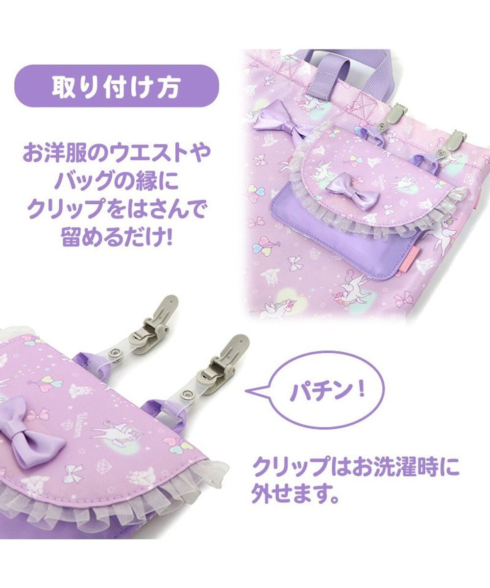 Mother garden マザーガーデン ポケット ポーチ 《ハピネス柄/いちご柄》 移動ポケット 単品 