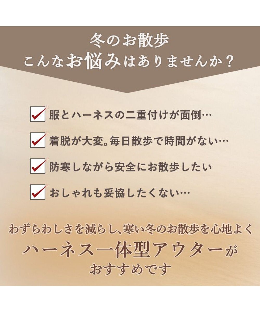 PET PARADISE ペットパラダイス  アウターハーネス キルト 小型犬 