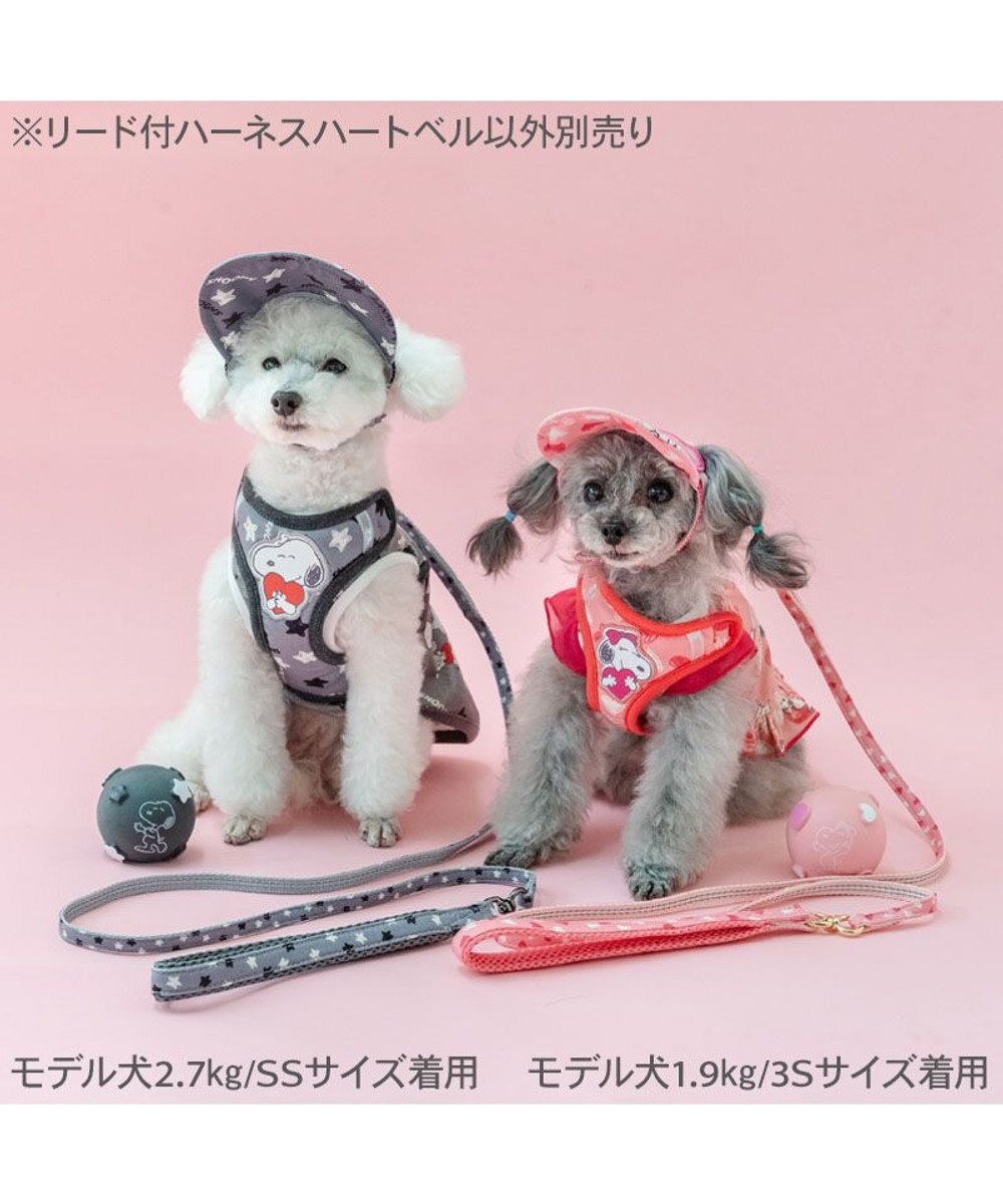 PET PARADISE スヌーピー リード付きハーネス 《ハートベル》 ３Ｓ 