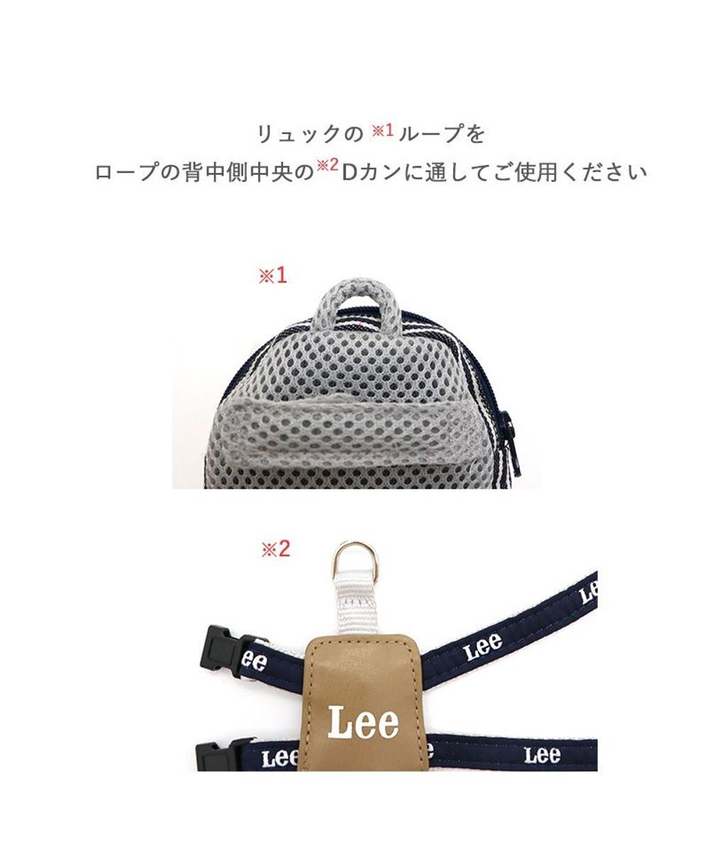 PET PARADISE Ｌｅｅ ヒッコリーリュック付きハーネス【Ｓ】 