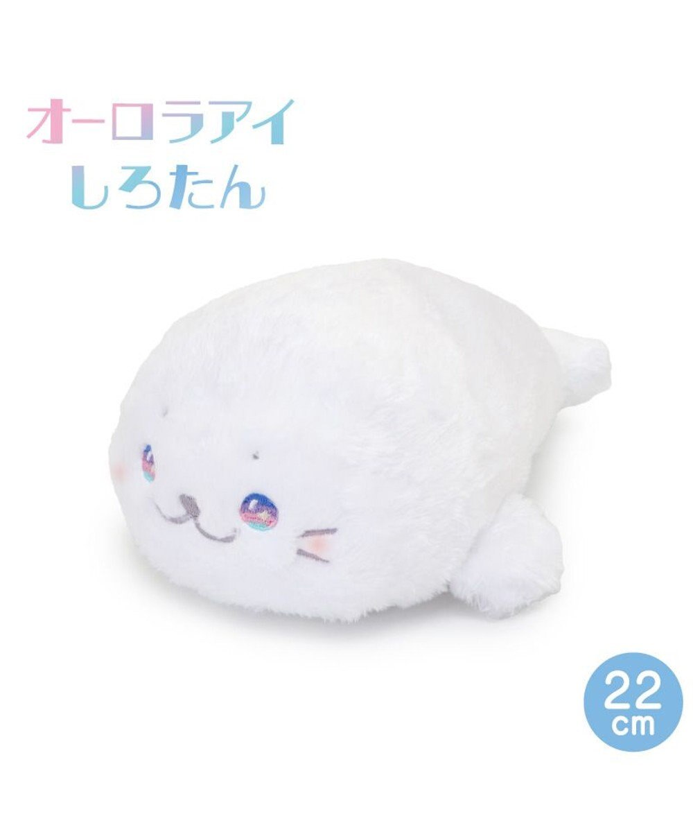 Mother garden しろたん マスコット 22cm 《オーロラアイ》 単品 