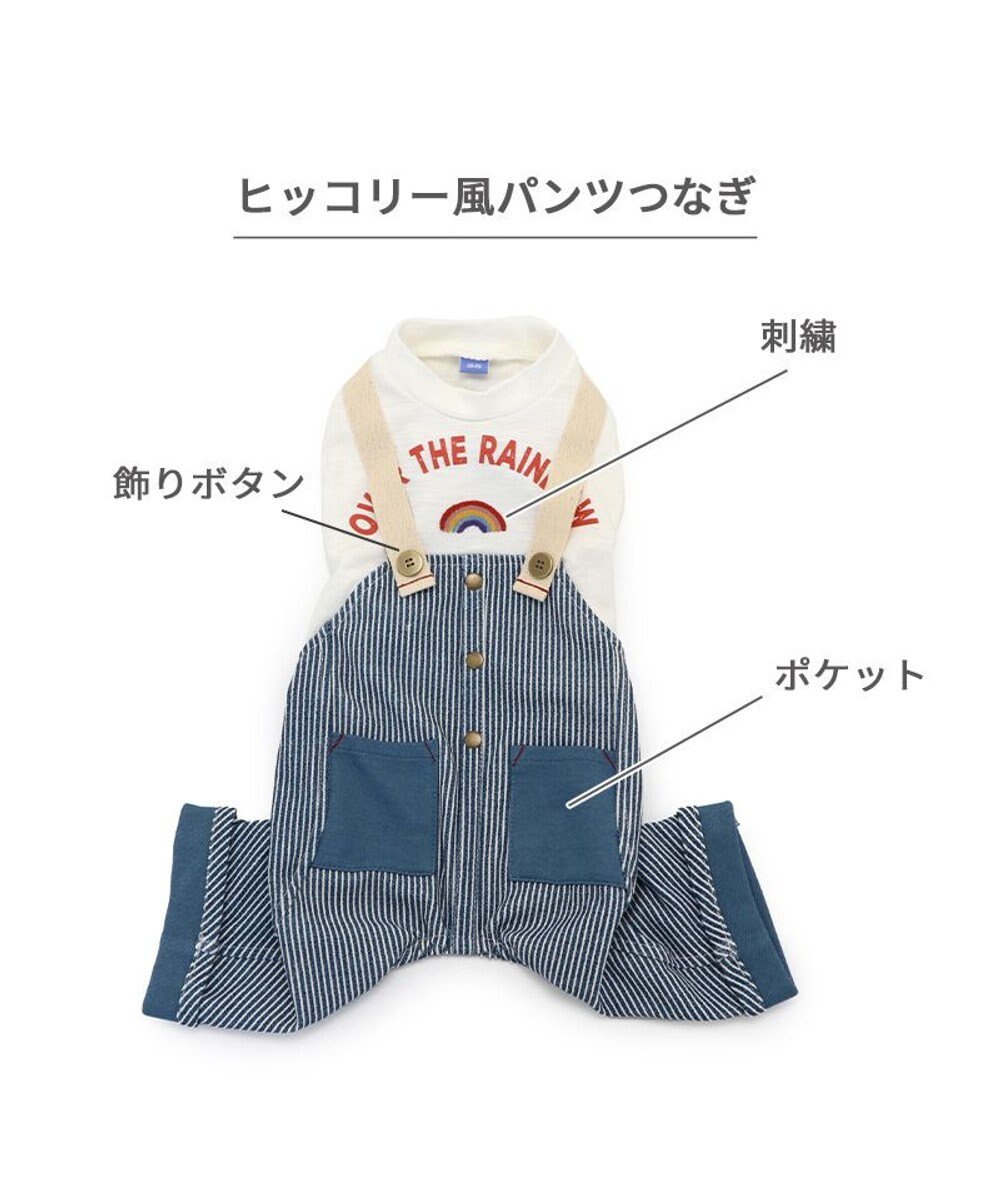 PET PARADISE ペットパラダイス パンツつなぎ 《ヒッコリー風》 小型犬 