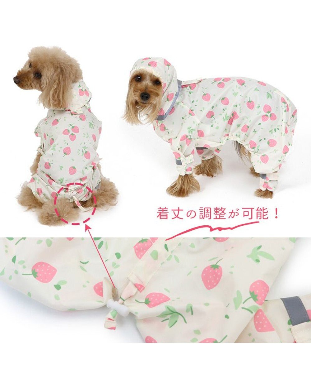 PET PARADISE ペットパラダイス 足付きレインコート《いちご柄》 小型犬 