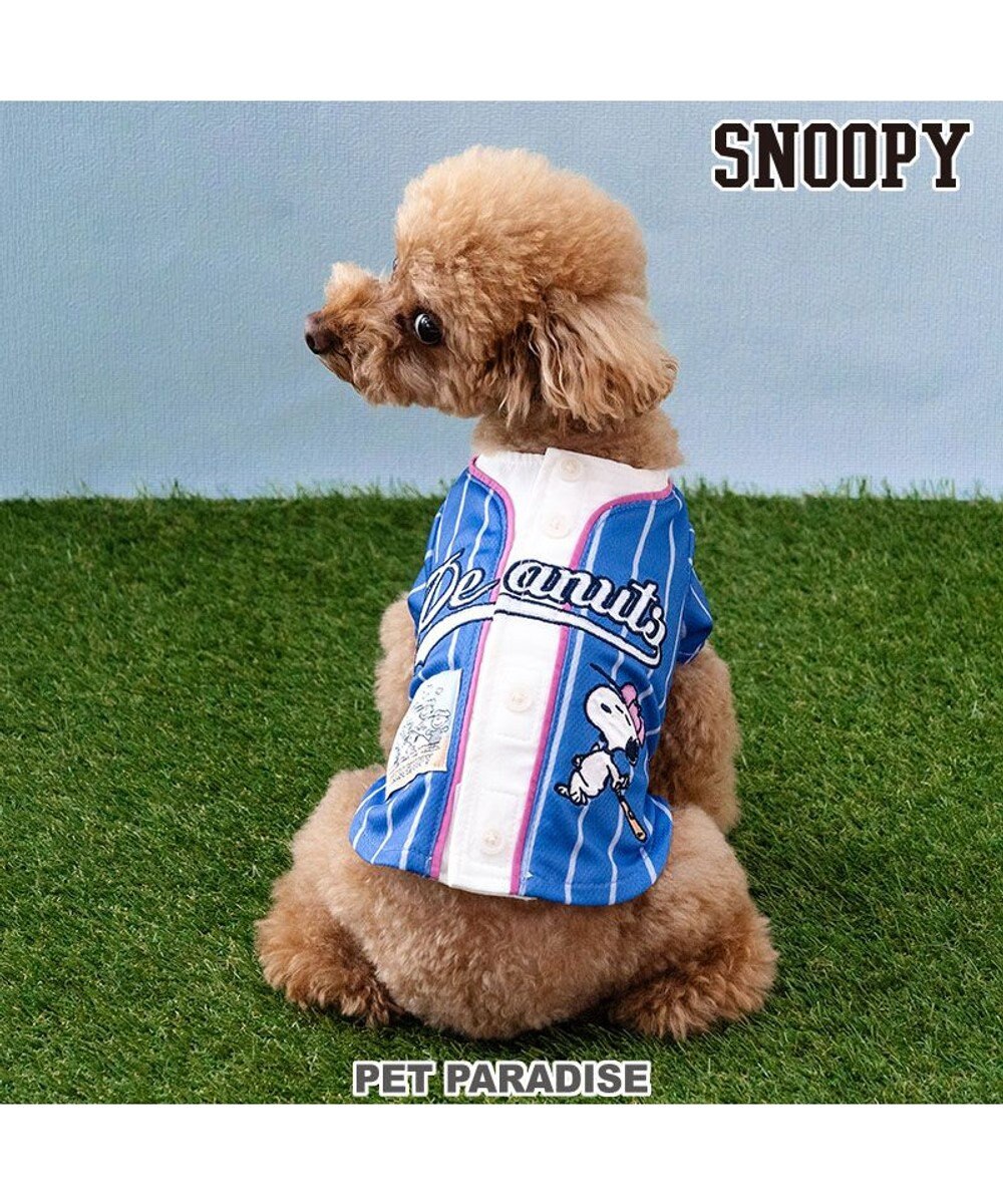 PET PARADISE スヌーピー ベースボール Ｔシャツ 《ブルー》 小型犬 