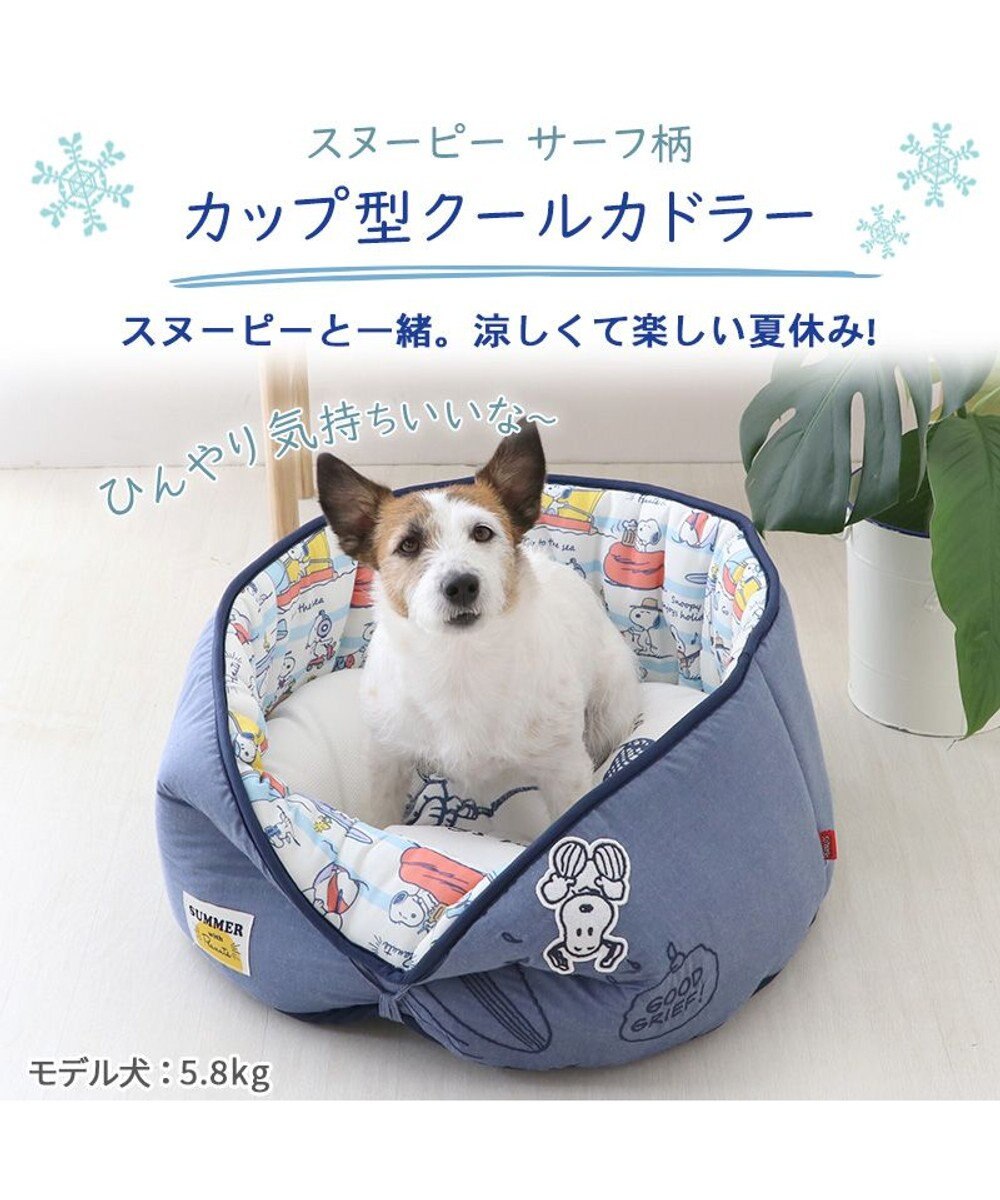 PET PARADISE スヌーピー クール カップ カドラー ベッド（55×25ｃｍ） 