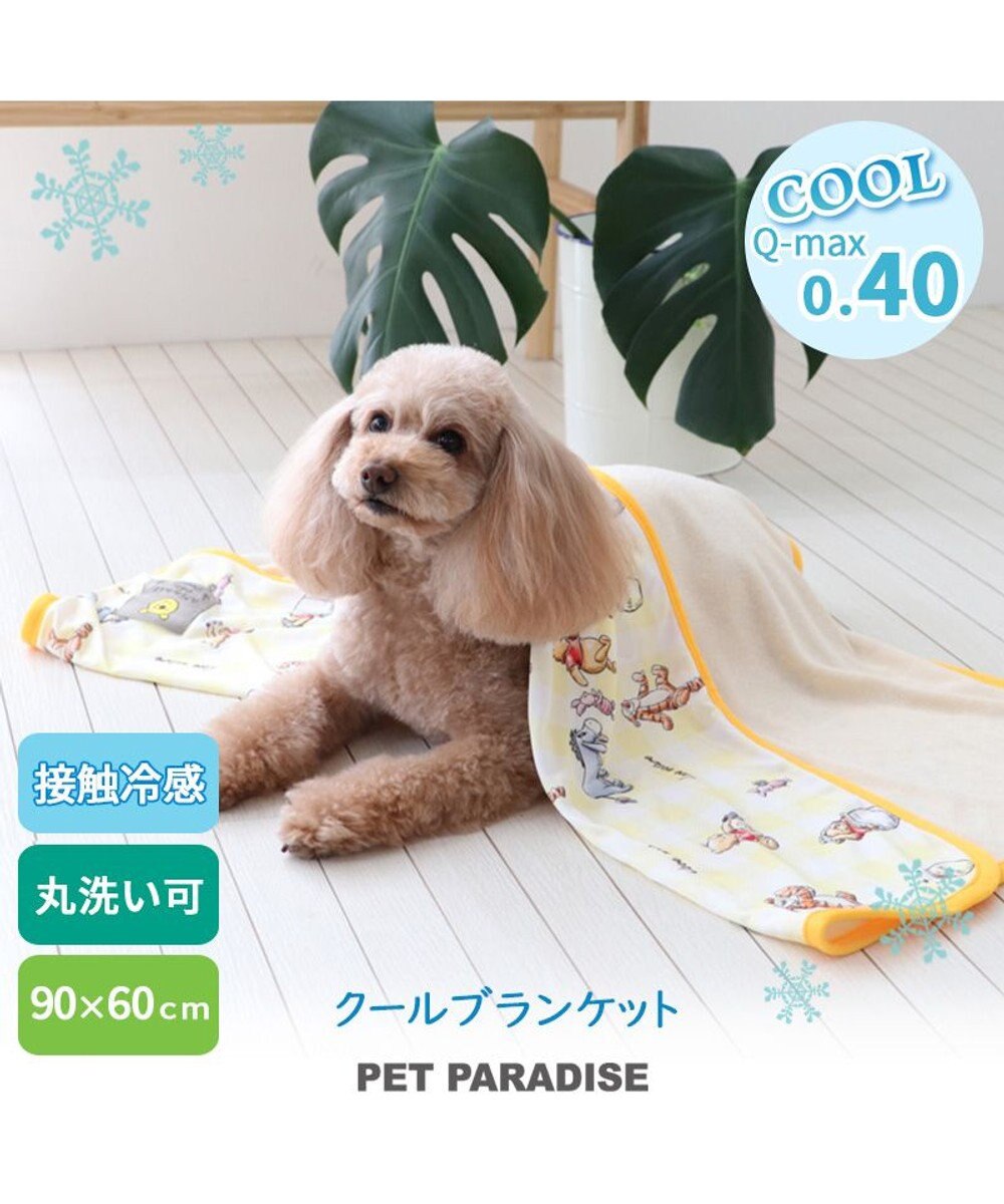 PET PARADISE ディズニー くまのプーさん チェック柄 クールブランケット (90×60cm) 