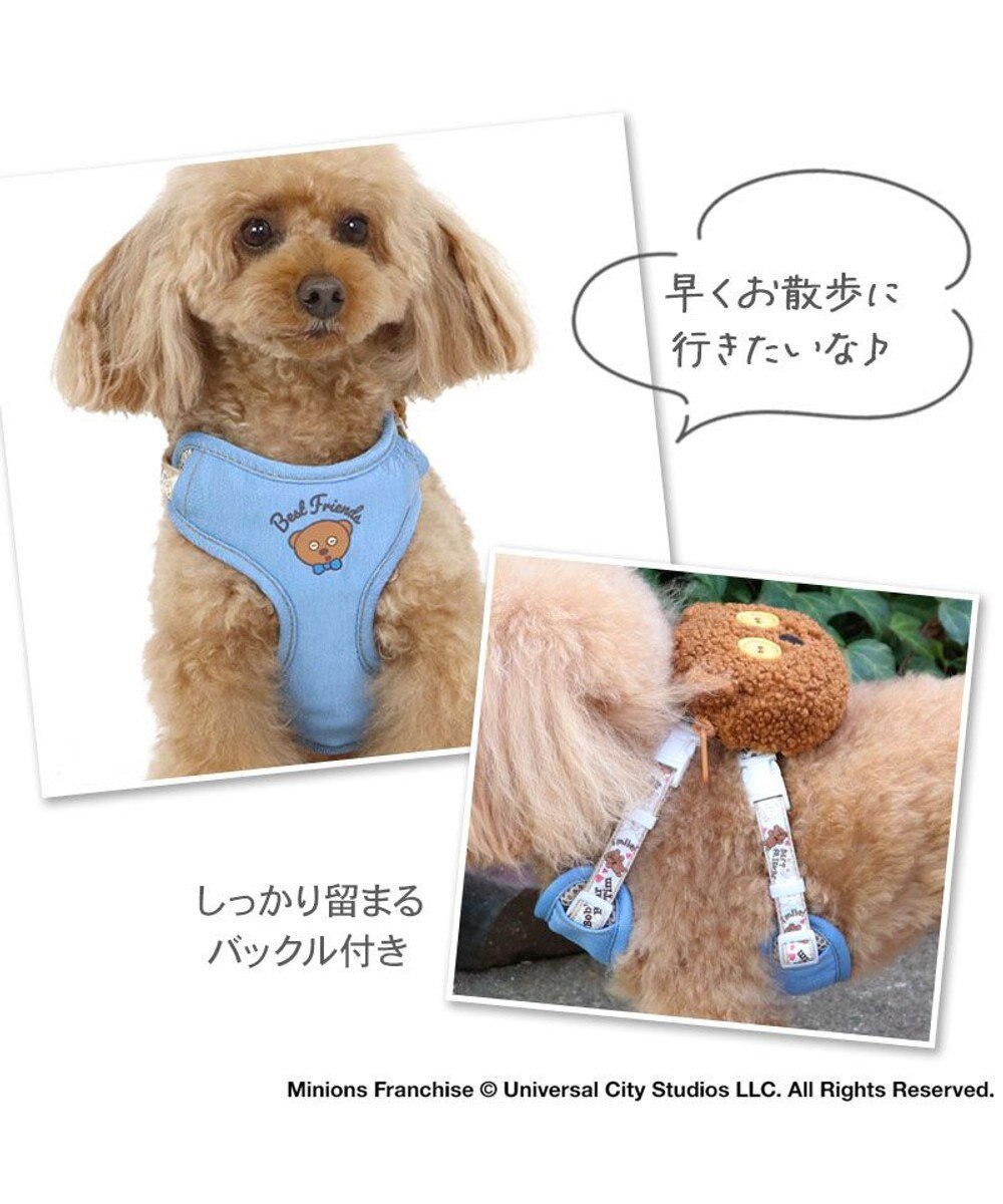 PET PARADISE ミニオン ティム リュック付き ハーネス ＳＳ 