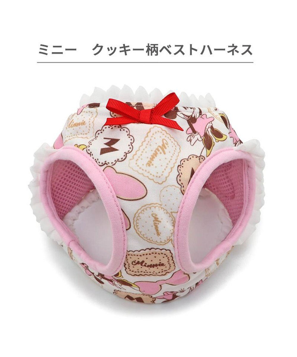 PET PARADISE ディズニー ミニーマウス ベストハーネス 《クッキー柄》  ＳＳ 小型犬 