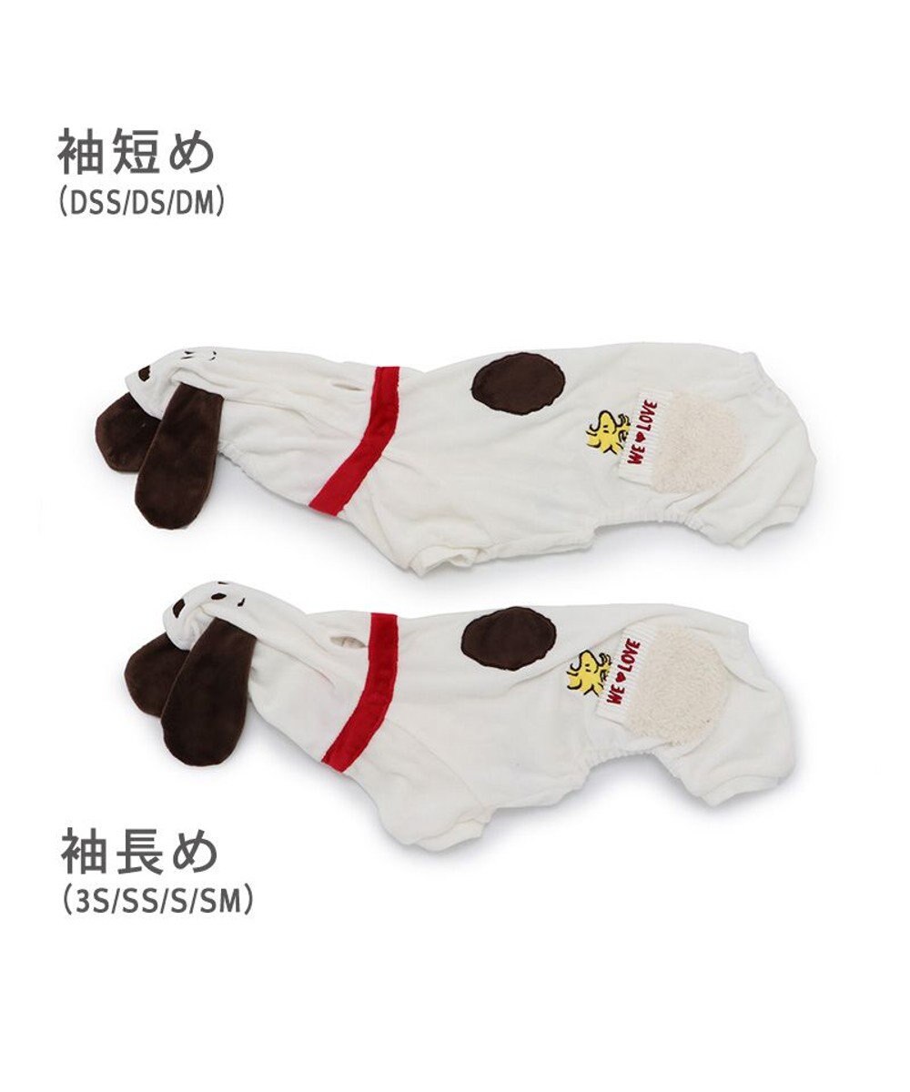 PET PARADISE スヌーピー なりきり ベロア ロンパース 【中型犬】 