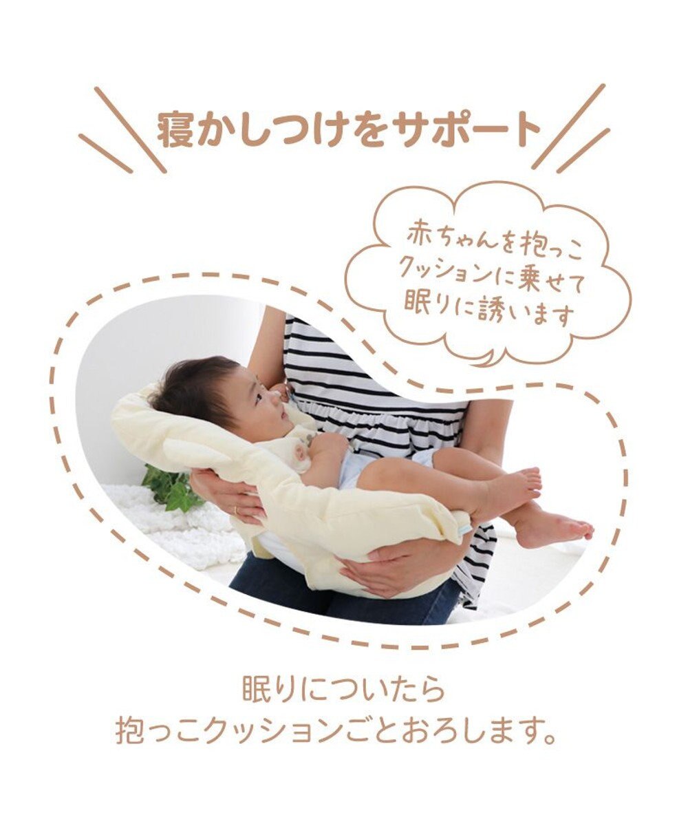 Mother garden しろたん 抱っこクッション 