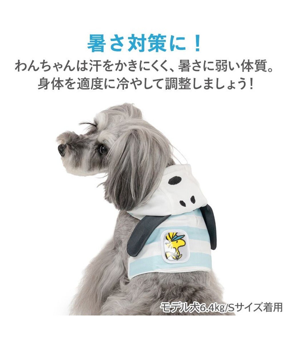 PET PARADISE スヌーピー ウッドストック クールベスト 小型犬 