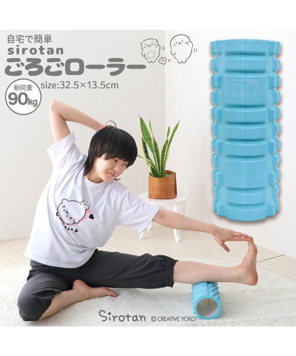 Mother garden しろたん ごろごろ ローラー 