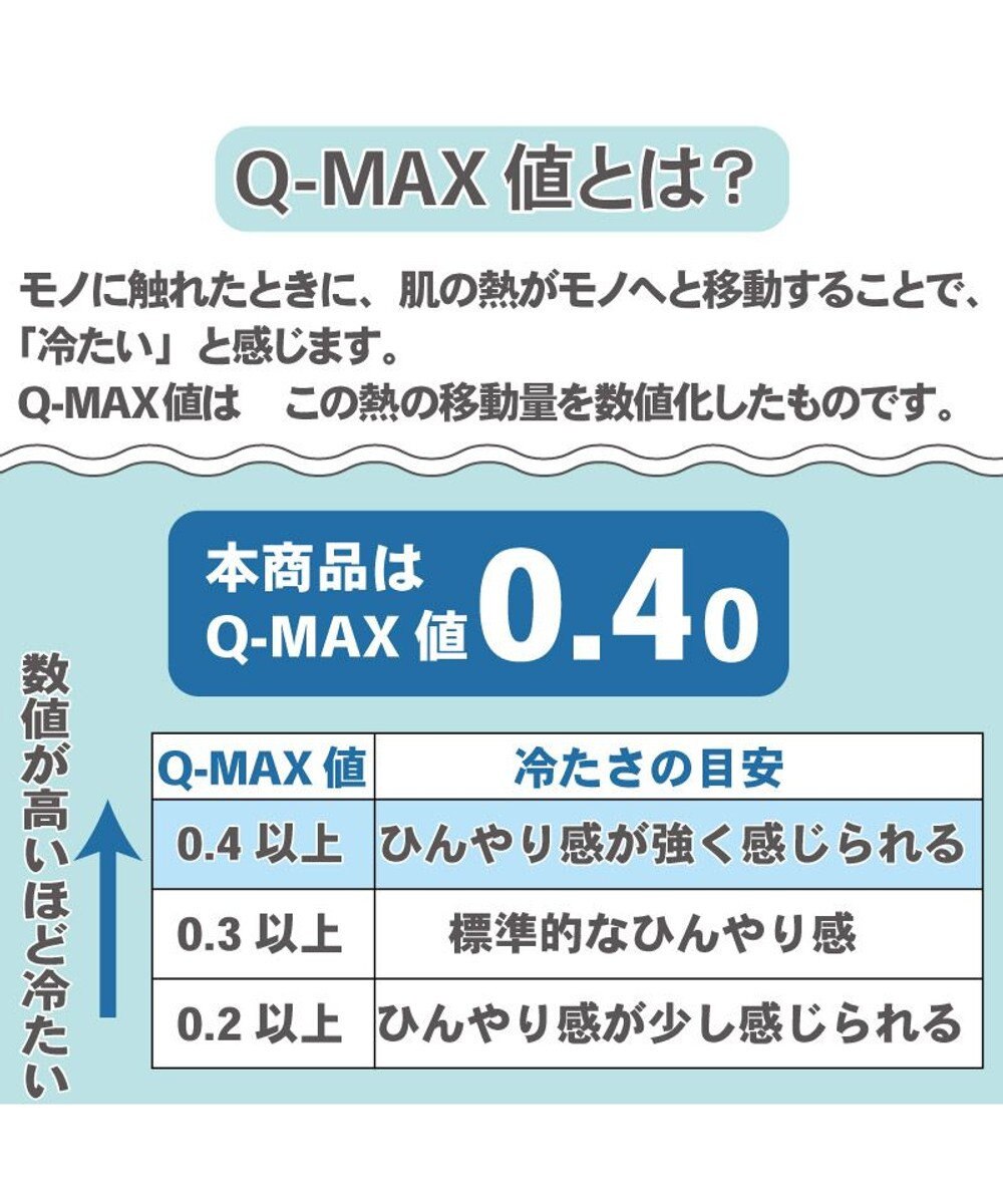 PET PARADISE スヌーピー クールカドラー 角型《バケーション柄》 小型犬 