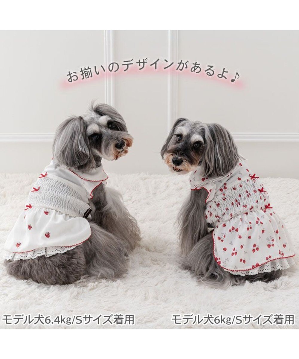 PET PARADISE ペットパラダイス スモッキング ワンピース 《いちご刺繍》 小型犬 