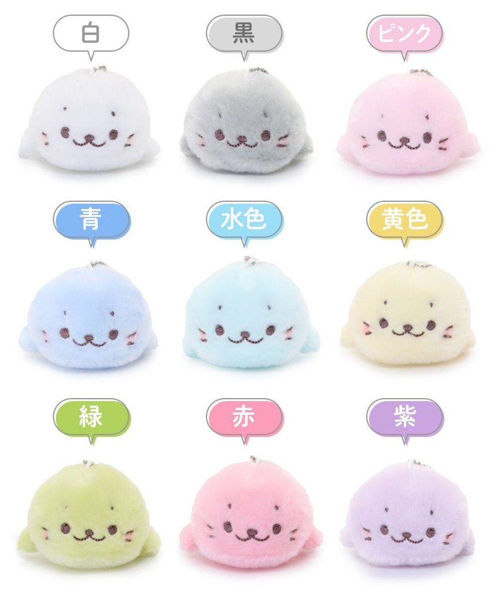 Mother garden しろたん カラーキーホルダー 10cm 【単品】 全9カラー 