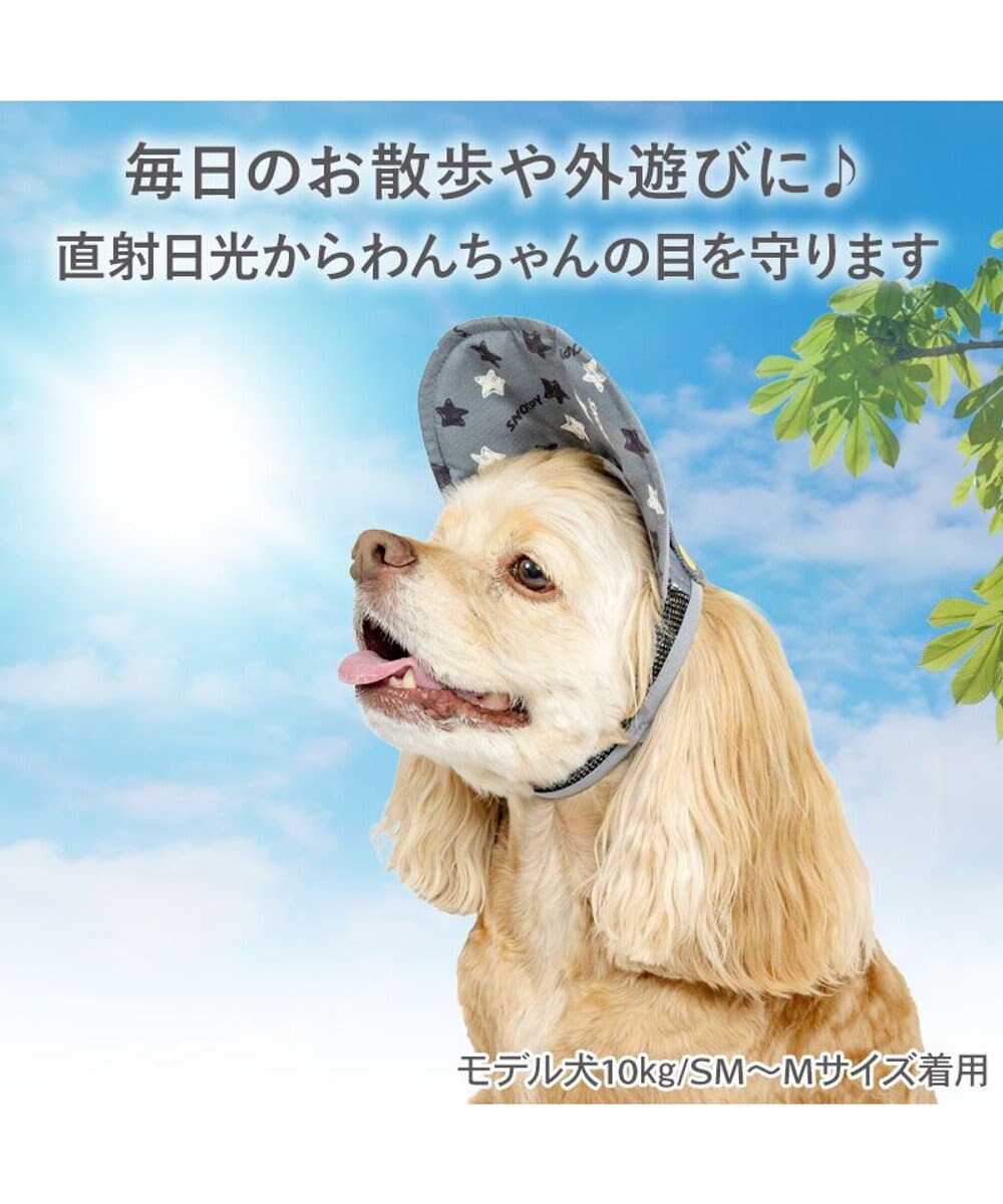 PET PARADISE スヌーピー サングラス帽子 《スヌーピー》 ＳＭ～Ｍ/Ｌ 