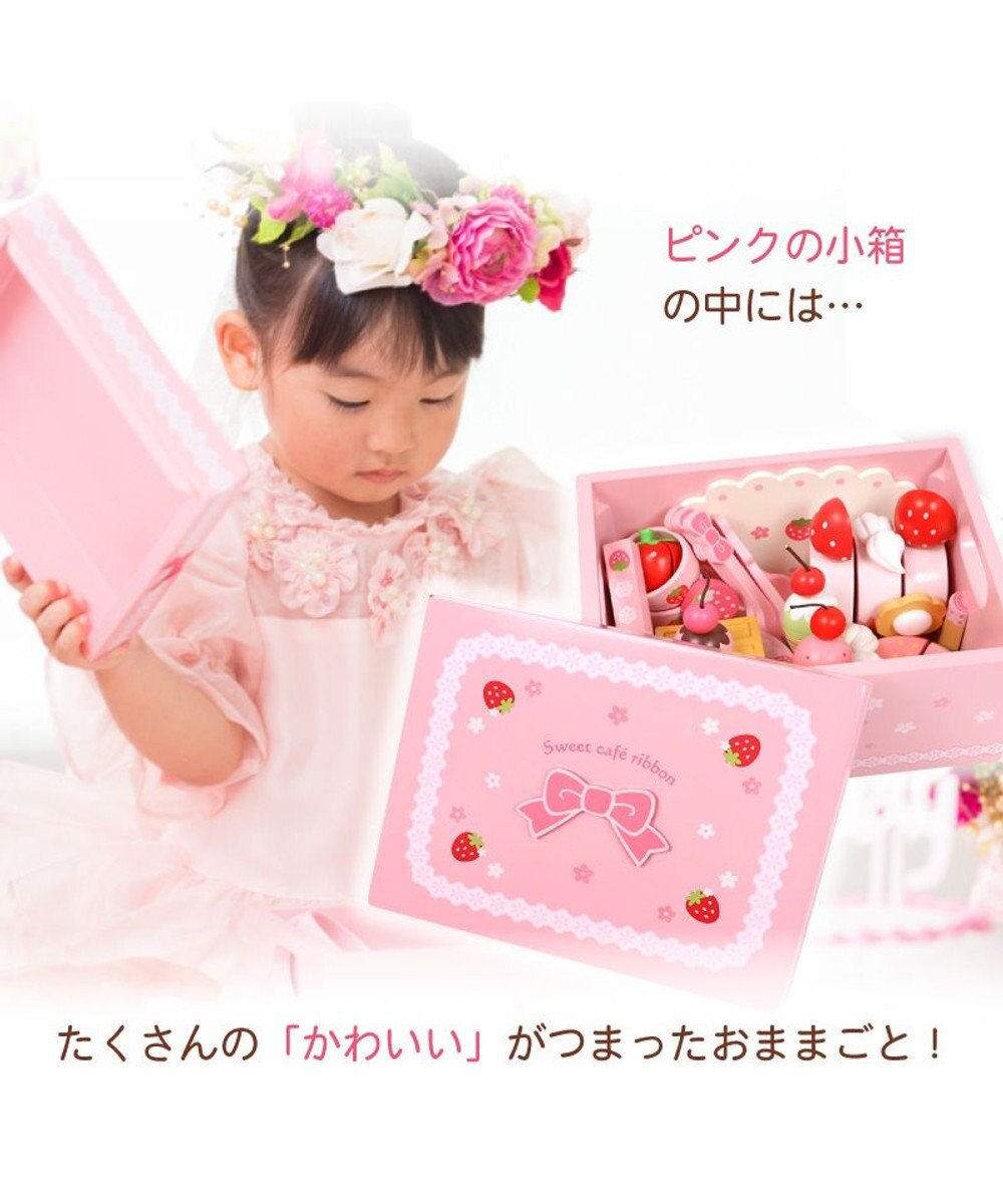 Mother garden マザーガーデン  野いちご デラックス スウィートカフェリボン 