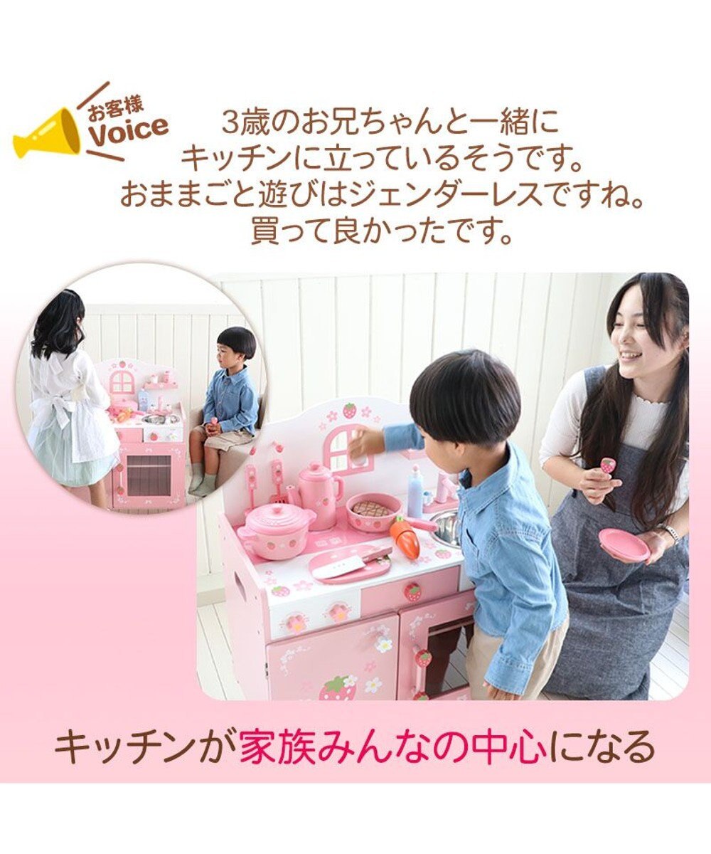 Mother garden マザーガーデン 野いちご おままごと キューティー デラックスキッチン UP 