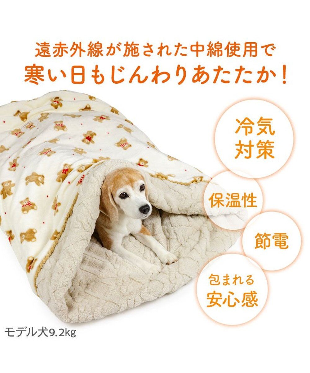 PET PARADISE ペットパラダイス くまちゃん 筒型寝袋 《ほっこりくま柄》 Ｌ 
