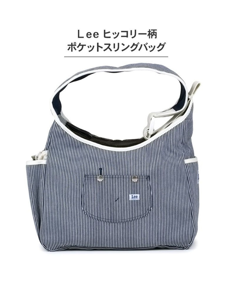 PET PARADISE Lee ヒッコリー スリング ホワイト Ｍ 小型犬 約4～8kg 