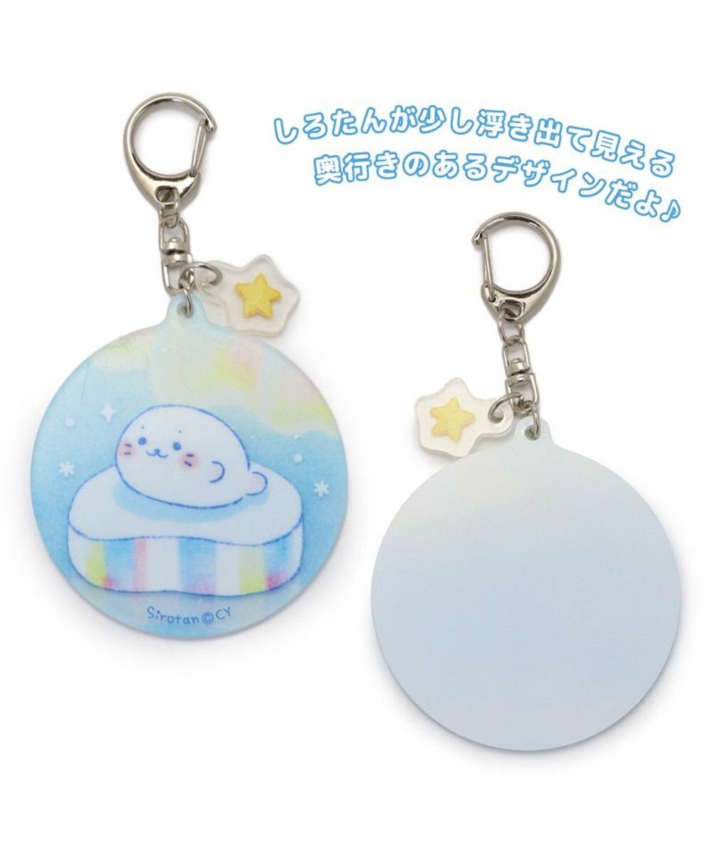Mother garden しろたん  氷の国 アクリルキーホルダー 《すやすやしろたん》 単品 