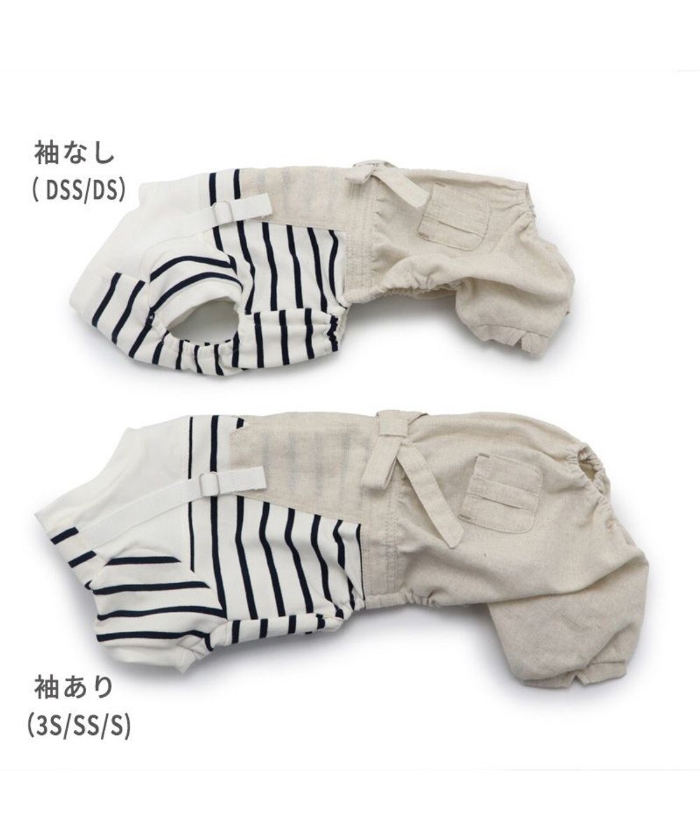PET PARADISE 犬の服 犬 パンツ つなぎ 【小型犬】 ナチュラル 