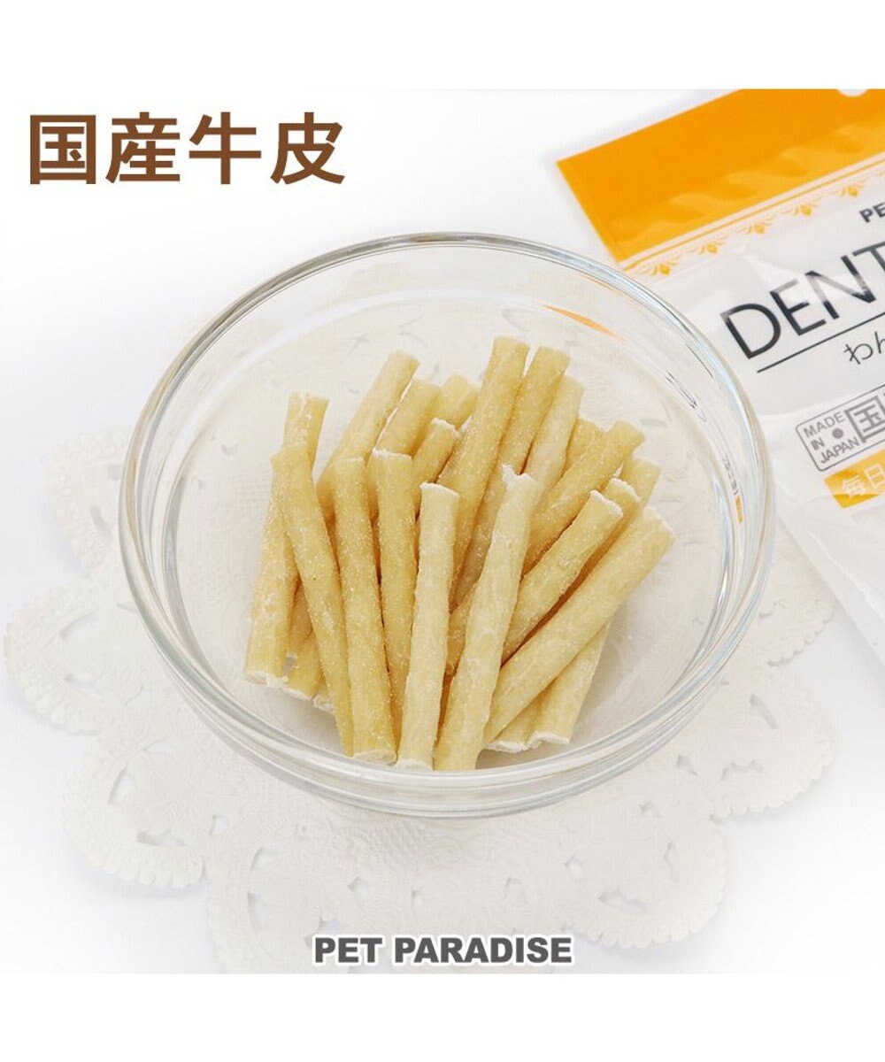 PET PARADISE 牛皮デンタルガム ショート 60g 国産 