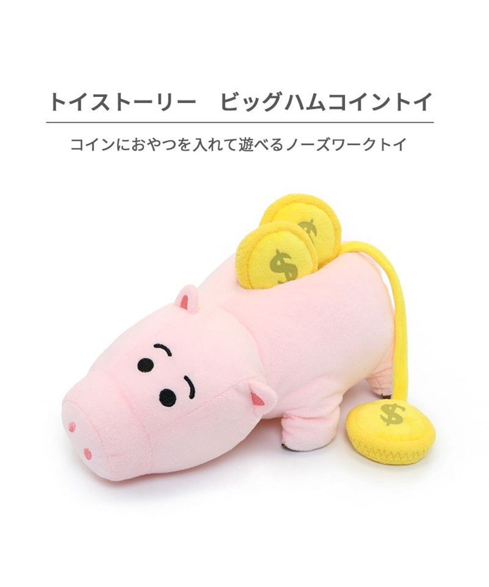 PET PARADISE ディズニー トイ・ストーリー ハム 知育トイ 