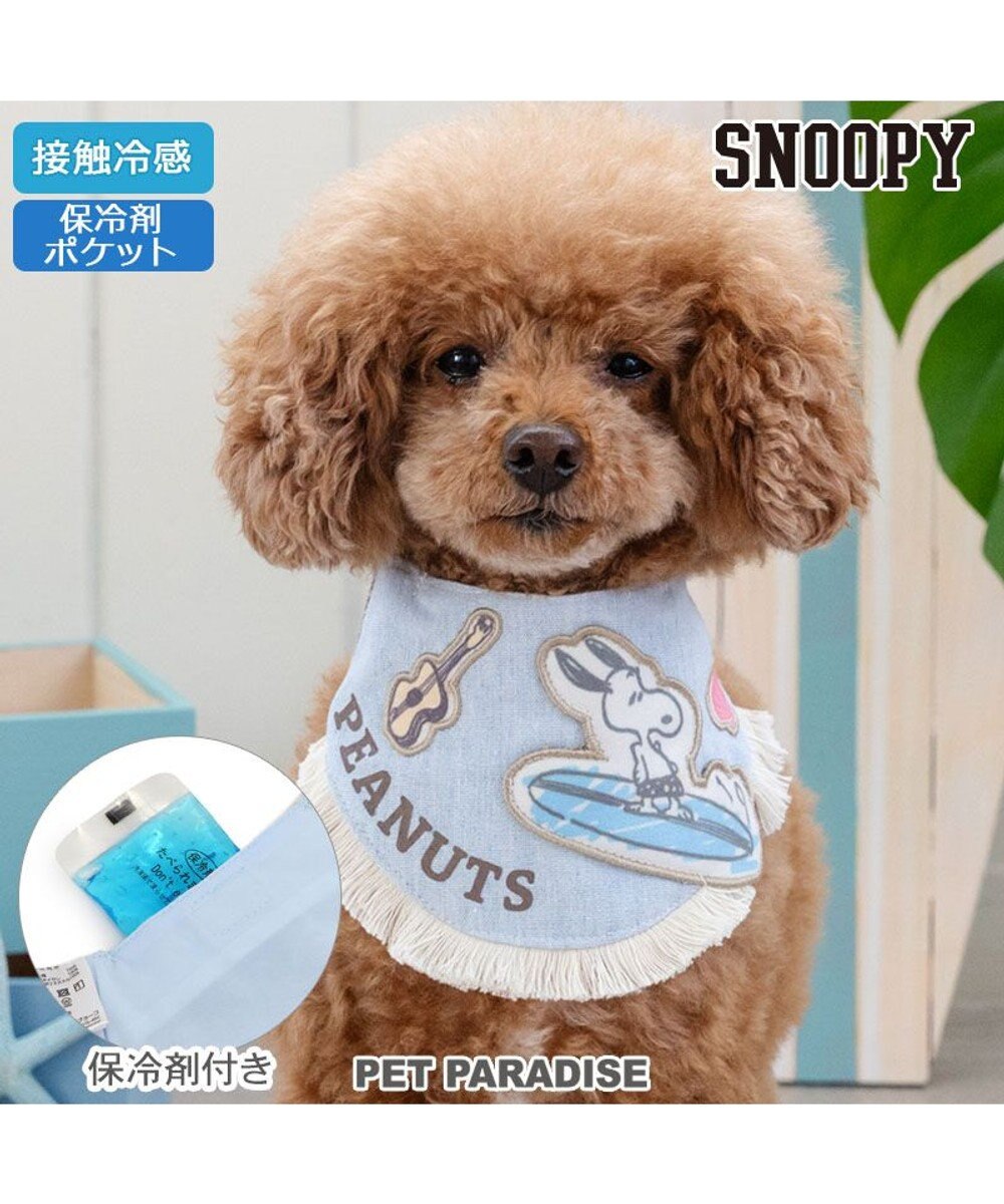 PET PARADISE スヌーピー クールバンダナ 《サーフ柄》 小型犬 