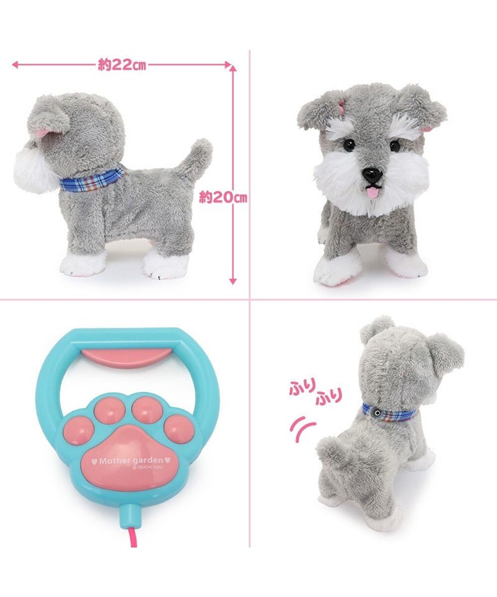 Mother garden マザーガーデン とことこおさんぽシリーズ 《シュナウザー》 単品 