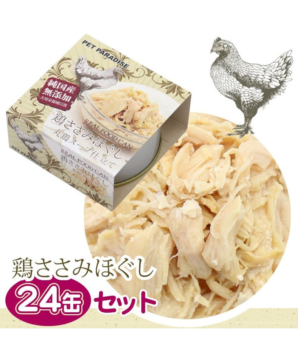 PET PARADISE ペットパラダイス リアルフード缶24個セット ≪鶏ささみプレーン≫ 