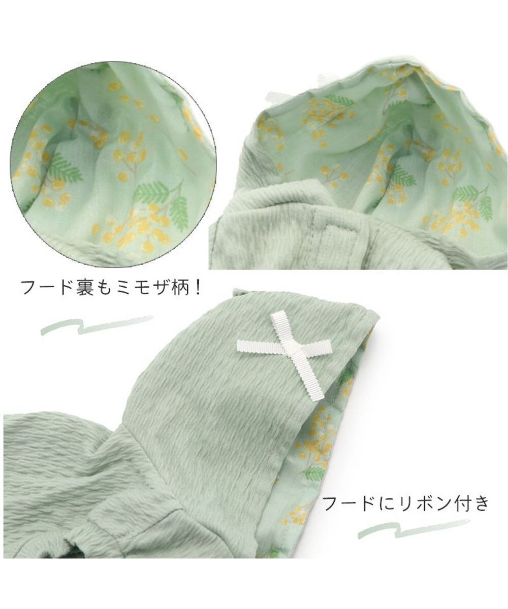 PET PARADISE 犬の服 犬 ワンピース 【小型犬】 ミモザ ホワイト グリーン 