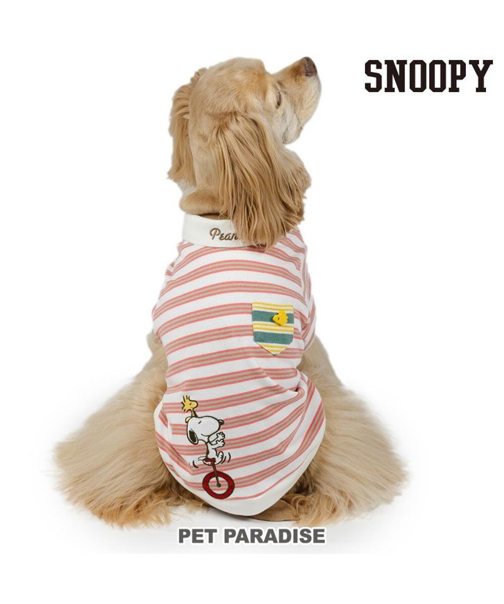 PET PARADISE スヌーピー ポロシャツ 《ボーダー》 中型犬 大型犬 