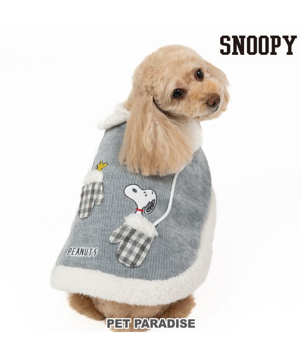 PET PARADISE スヌーピー 手袋 ポンチョ 小型犬 